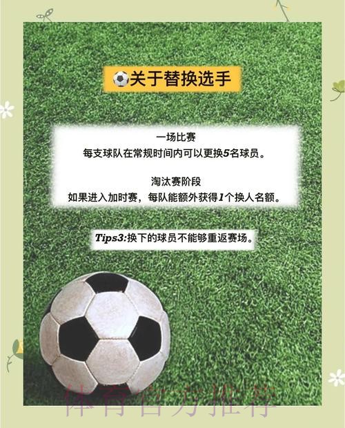 【世界杯滚球投注技巧】 【世界杯滚球投注技巧】